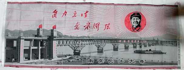 chinese-banner.jpg